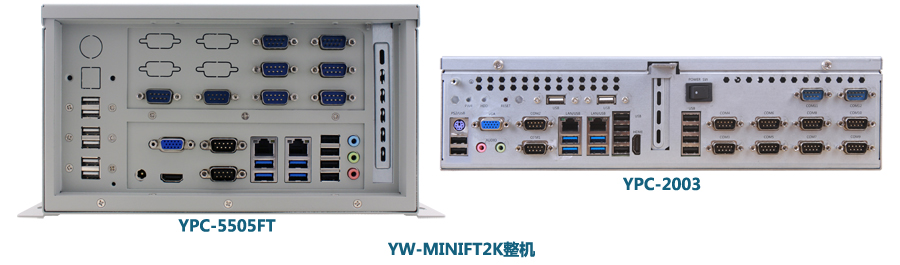 國產(chǎn)工控機