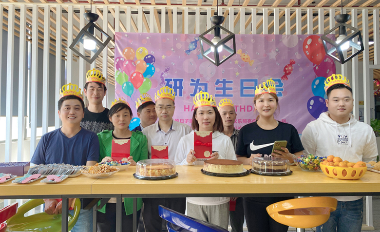 生日會(huì)