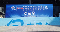 深圳智能裝備展會(huì)7月30日圓滿落幕 研為科技收獲多 深圳智能裝備展會(huì)7月30日圓滿落幕 研為科技收獲多