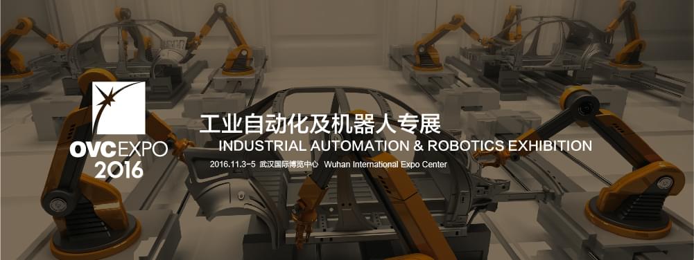 研為科技受邀參加第十三屆“中國光谷”國際光電子博覽會暨論壇 研為科技受邀參加第十三屆“中國光谷”國際光電子博覽會暨論壇