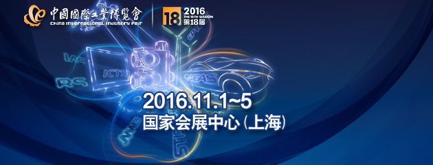 研為科技與您相約2016“中國工博會” 研為科技與您相約2016“中國工博會”